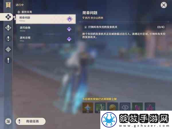 原神4.2版本原石数量统计