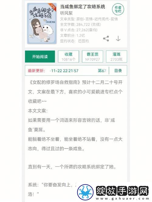 在“沈医生1ⅴ1h笔趣阁”中探寻医疗与人性的交锋柯林资讯