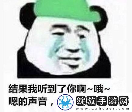 我去做头发了是什么意思