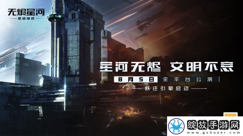 eve手游黑屏解决方法