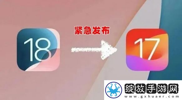 iOS18.1.1更新了什么
