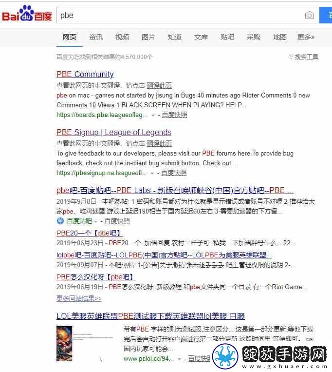 LOL美服测试服账号如何申请