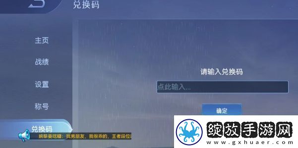 野外冲击战2023最新兑换码