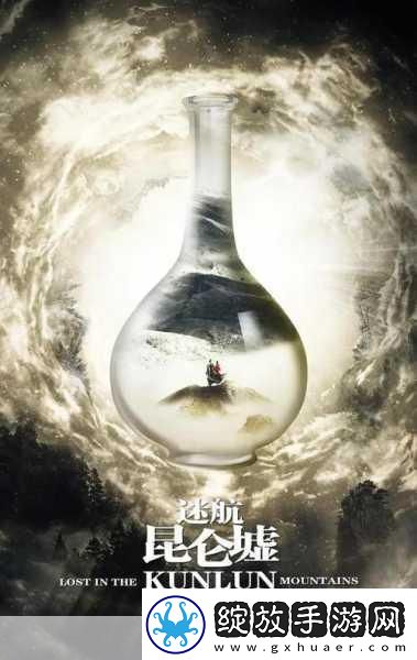 无限影视