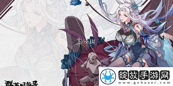 群英风华录攻略大全