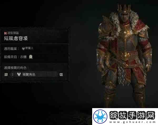 暗黑破坏神4第二赛季野蛮人狂暴压制先祖锤BD分享