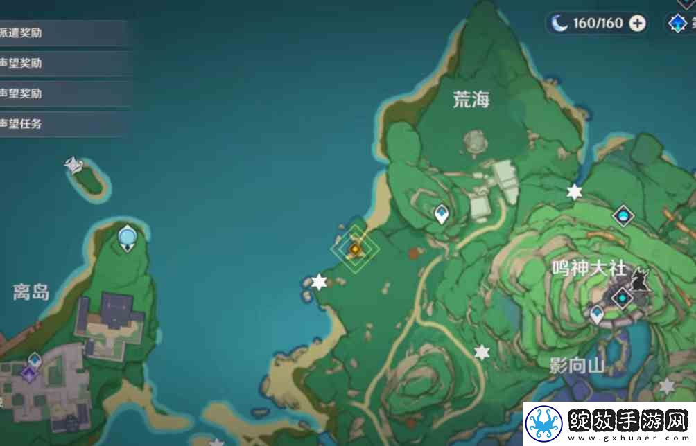 原神神里绫人传说任务指南