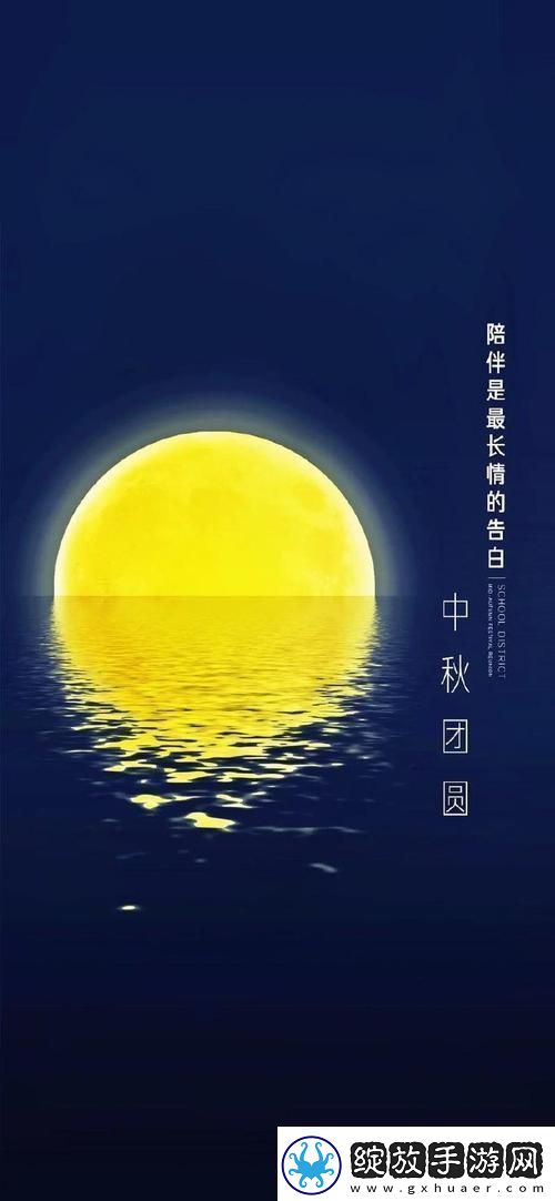 “小雨”科技体检