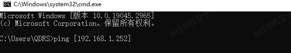 0x80070035无法访问共享打印机