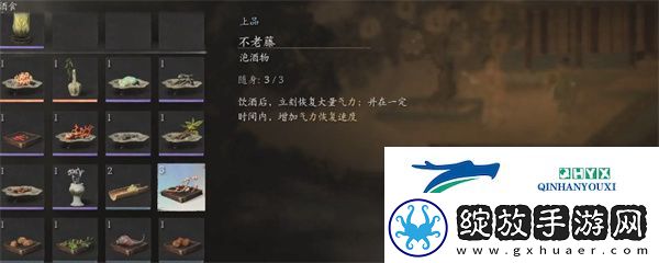 黑神话悟空不老藤怎么获得