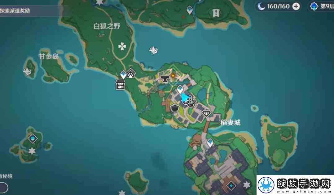 原神神里绫人传说任务指南