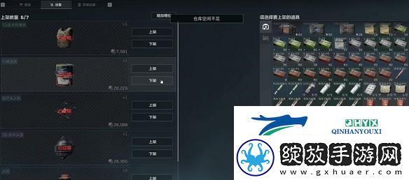 三角洲行动可以套包吗