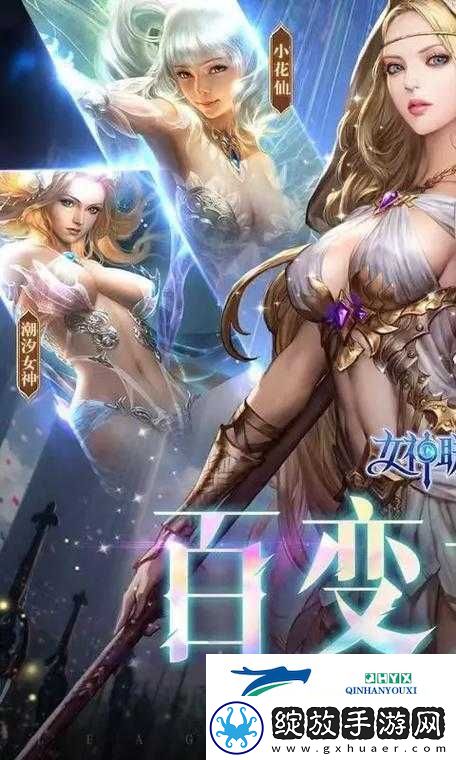 大结局