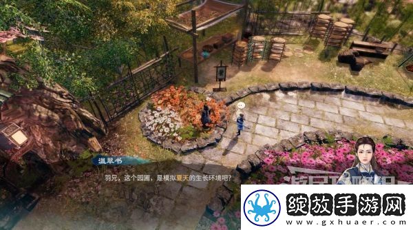 天命奇御2树皮获取途径全解析