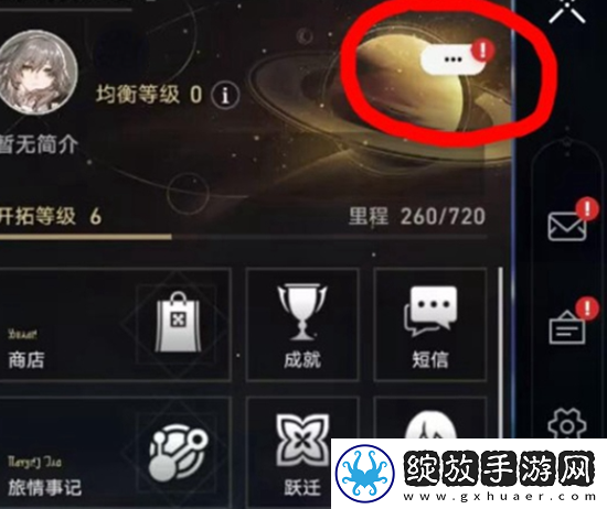 崩坏星穹铁道11月兑换码大全