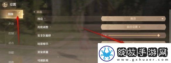 无限暖暖场景细节效果设置调整方法无限暖暖场景细节效果怎么设置