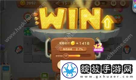 收纳物语红红火火通关攻略