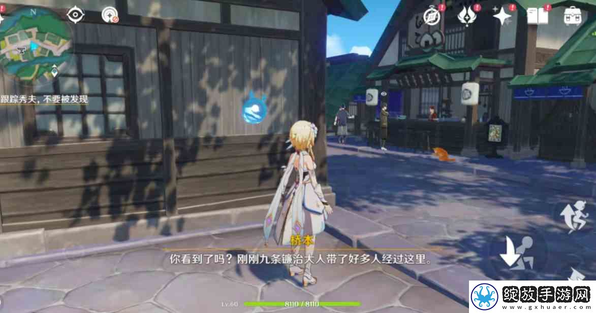 原神神里绫人传说任务指南