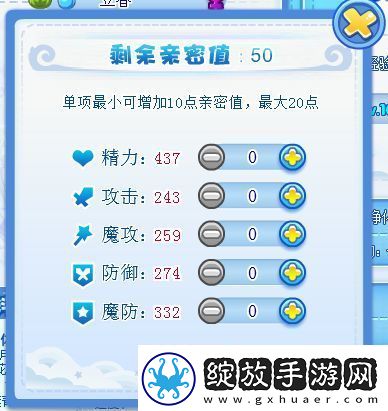 探索洛克王国灵犀亲密度培养方法