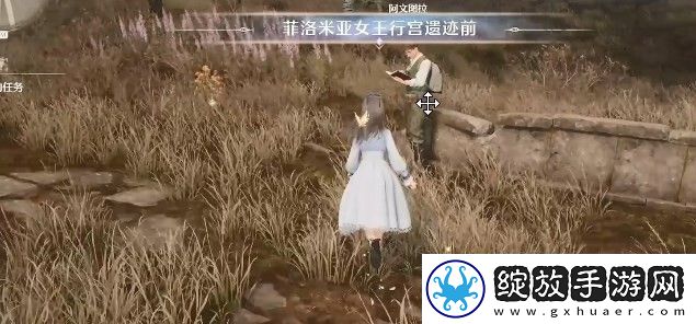 无限暖暖观察之旅行宫遗迹任务完成方法