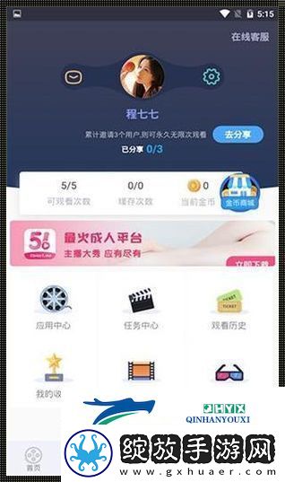 “xfb88xyf”狂欢来袭