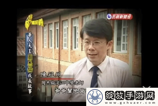 游民叭人