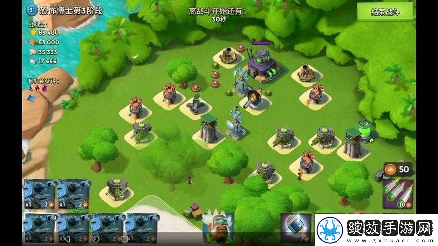 海岛奇兵11月26日恐怖博士阶段15高效通关策略及视频解析思路
