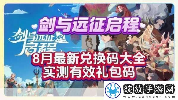 梦幻新诛仙