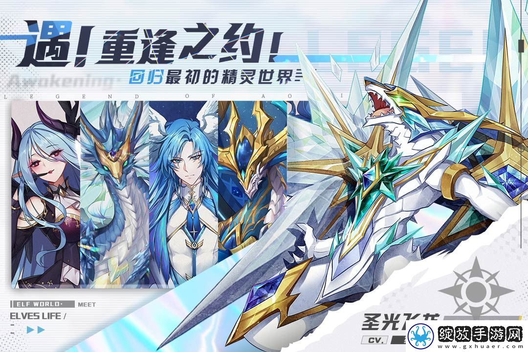 【玩法模式】奥奇传说手游如何进化