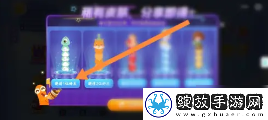 【宝石攻略】贪吃蛇大作战怎么免费领皮肤