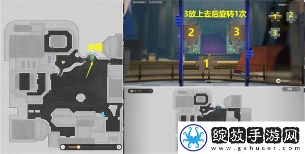 崩坏星穹铁道2.1匹诺康尼主线任务怎么做
