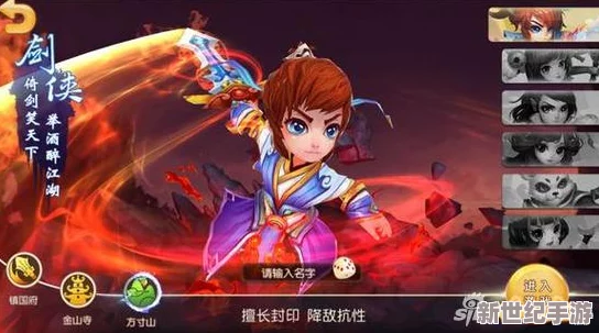 梦幻西游无双版封印师方寸山角色加点方案深度解析与实战分享