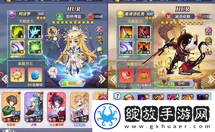 【道具解析】口袋异世界阵容站位