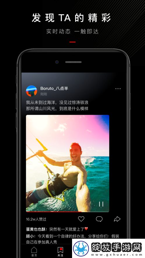畅享抖抈极速app入口免费
