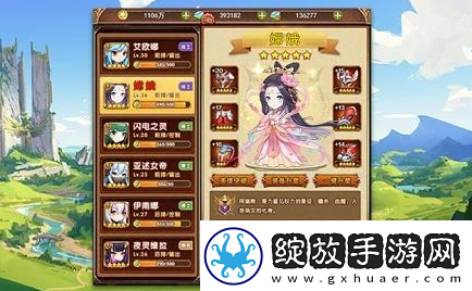 【道具解析】口袋异世界阵容站位