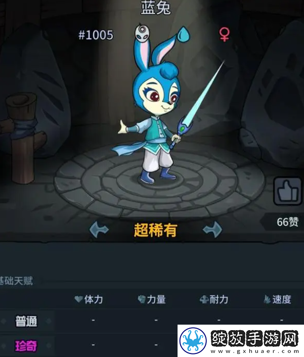 提灯与地下城虹猫蓝兔阵容怎么搭配