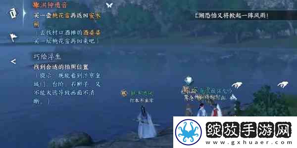 逆水寒手游奇遇小吉洪钟遗音指南