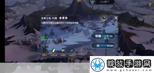 冰原守卫者雪橇