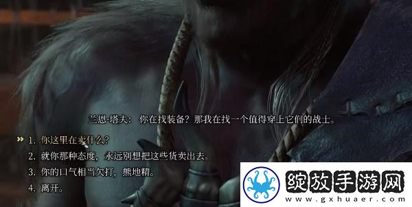 博德之门3切割短剑获得攻略
