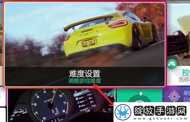 地平线4abs开还是关