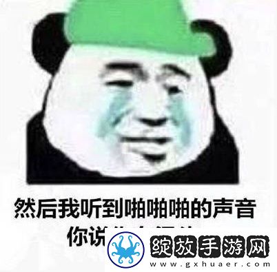 我去做头发了是什么意思