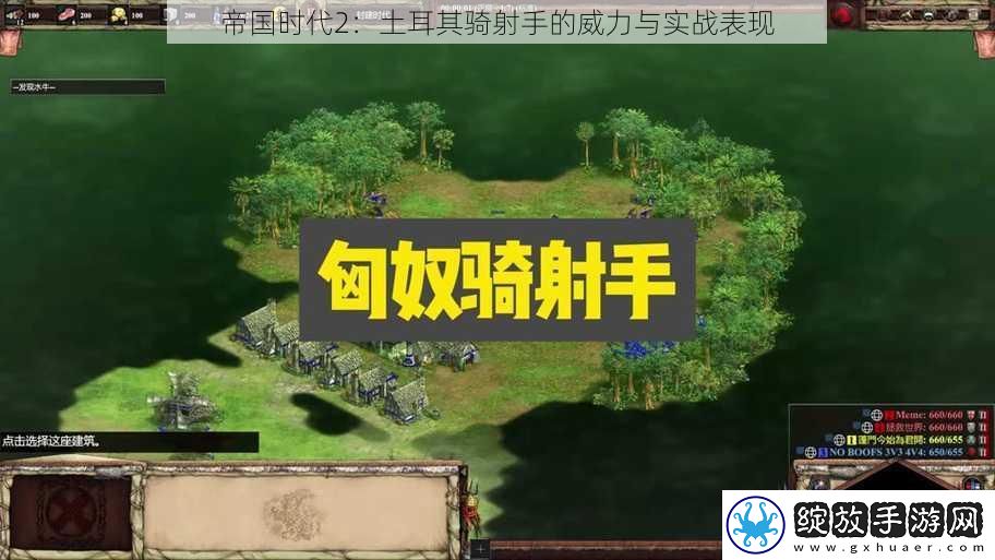 帝国时代2