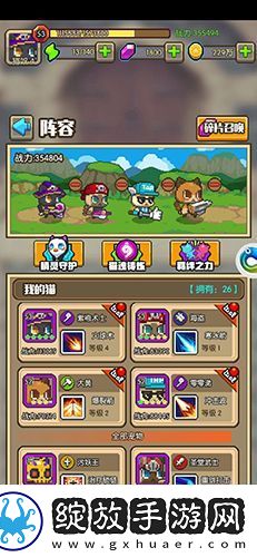 【音效】功夫喵星人最强阵容