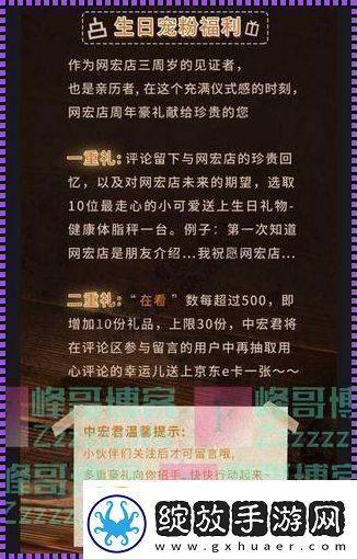“峰哥博客”官网