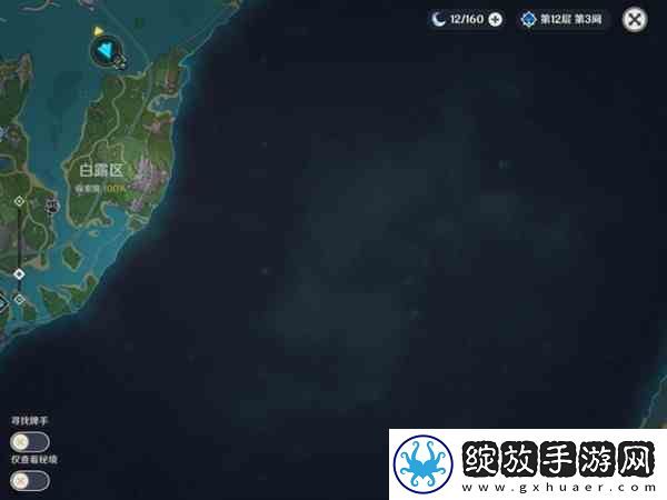 原神4.2版本原石数量统计