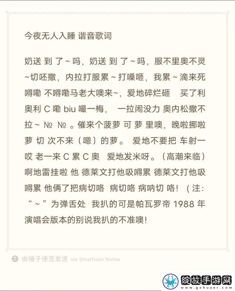 感受情感深度的精彩时刻——今夜无人入睡免费观看第7集柯林资讯