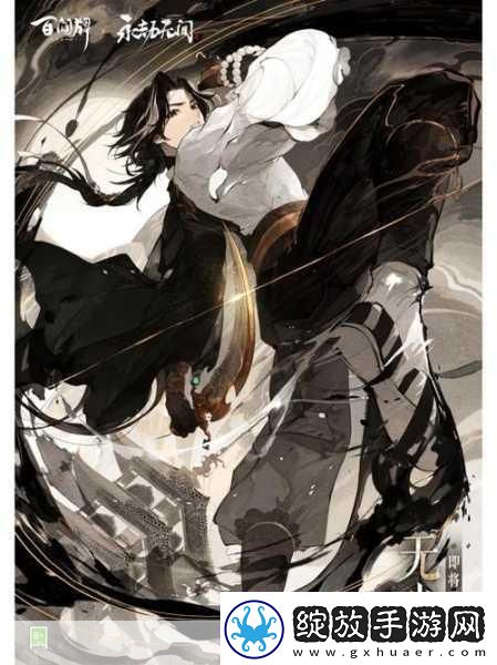 阴阳师跨区修习模式进入指南