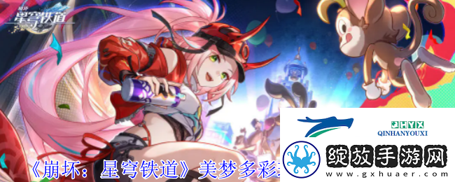 崩坏