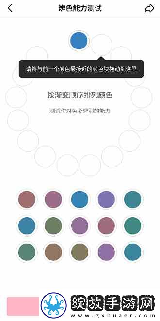 抖音色弱模式如何设置