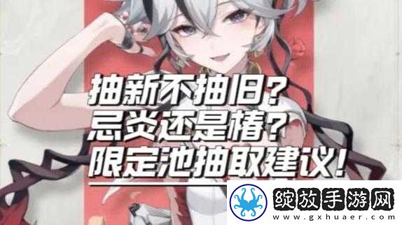 崩坏3神曲永寂补给池抽取攻略与装备评级占比详解